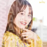ゲーマーズ特典：伊藤美来