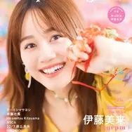 「Ani-PASS #35」