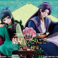 一番くじ 『劇場版 薬屋のひとりごと 亡妃の秘宝』2026年12月5日より順次発売予定