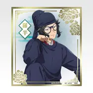 一番くじ 『劇場版 薬屋のひとりごと 亡妃の秘宝』H賞：ミニ色紙（ランダム全5種）