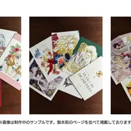 ベルサイユのばらの世界