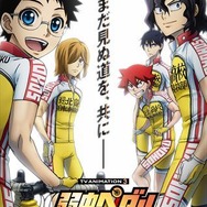 (C) 渡辺航（週刊少年チャンピオン）／弱虫ペダル製作委員会