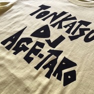【プレゼント】「とんかつDJアゲ太郎」イベント開催記念でTシャツやタオルを6名様に