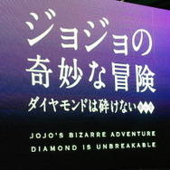 「ジョジョの奇妙な冒険 ダイヤモンドは砕けない」実写映画発表会、東方仗助役 ・ 山崎賢人「誇りを持って演じたい」