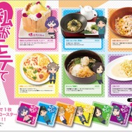 （C）ぢゅん子・講談社/私モテ製作委員会