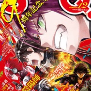 「ジャンプスクエア」2016年12月号