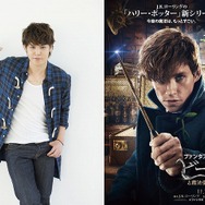 (C) 2016 Warner Bros. Ent.  All Rights Reserved.Harry Potter and Fantastic Beasts Publishing Rights (C) JKR.