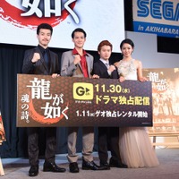 福山翔大、葉山奨之、矢本悠馬、手塚真生／ドラマ「龍が如く 魂の詩。」製作発表イベント