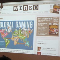 WIREDのウェブサイト