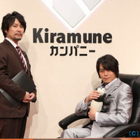 「Kiramuneカンパニー」左から）吉野裕行、浪川大輔