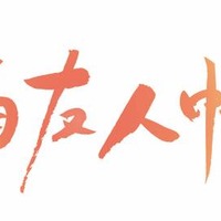 「夏目友人帳」第6期決定 「ドラゴンボール超」新章PV公開：12月21日記事まとめ 画像