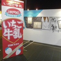 「銀魂」らしさ満載！連載完結寸前にして最初で最後の展覧会「大銀魂展」レポート