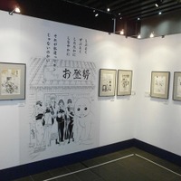 「銀魂」らしさ満載！連載完結寸前にして最初で最後の展覧会「大銀魂展」レポート