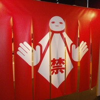 「銀魂」らしさ満載！連載完結寸前にして最初で最後の展覧会「大銀魂展」レポート