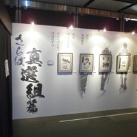 「銀魂」らしさ満載！連載完結寸前にして最初で最後の展覧会「大銀魂展」レポート