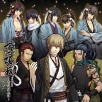 ゲーム「薄桜鬼」の新作ドラマCDがリリース オリジナルキャラクターも登場  画像