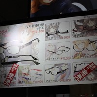 「ガルパン」コラボも登場「執事眼鏡eyemirror」メガネっ娘とメガネ男子が集結【コミケ91】