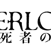 (C) 丸山くがね・KADOKAWA刊／オーバーロード製作委員会