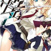 『武装少女マキャヴェリズム』2巻