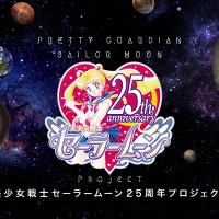 「美少女戦士セーラームーン」25周年プロジェクト始動 アニメ、ミュージカルで新展開 画像