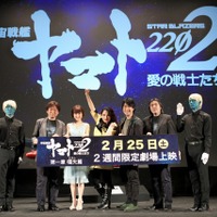 「宇宙戦艦ヤマト2202」完成上映会に鈴村健一、神田沙也加が登壇 平野ノラはバブル森雪を披露 画像