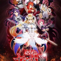 「sin 七つの大罪」17年4月よりオンエア OP&EDはMia REGINAが担当 デーモン閣下も参加