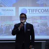 TIFFCOM2017、今年は国際アートカルチャー都市を掲げる街・池袋にて開催