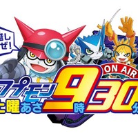 「デジモン アプリモンスターズ」4月より土曜あさ9時30分に放送時間お引っ越し 画像