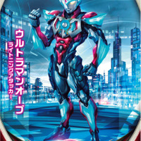 (C)円谷プロ(C)ウルトラマンオーブ製作委員会・テレビ東京(C)劇場版ウルトラマンオーブ製作委員会(C)BANDAI