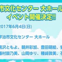 （c）武田綾乃・宝島社／『響け！』製作委員会