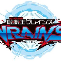 「遊☆戯☆王VRAINS」2017年5月より放送 新キャラの設定画を公開