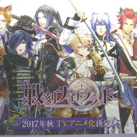 「戦刻ナイトブラッド」のアニメ化発表も ステージイベント豊富なマーベラスブース【AJ2017】