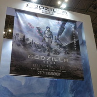 「GODZILLA」巨大パワードスーツは圧巻！ TOHO animationブースレポ【AJ2017】