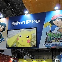 ShoProは巨大ピカチュウが目印！塗り絵も楽しめる参加型ブース！【AJ2017】