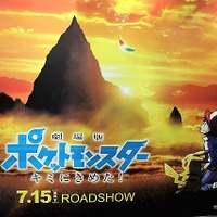 ShoProは巨大ピカチュウが目印！塗り絵も楽しめる参加型ブース！【AJ2017】