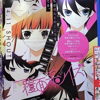 ShoProは巨大ピカチュウが目印！塗り絵も楽しめる参加型ブース！【AJ2017】