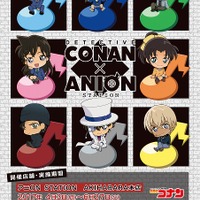 「名探偵コナン」アニ ON STATIONとのコラボイベント開催 昼夜で異なる演出に 画像