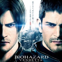 「バイオハザード：ヴェンデッタ」対バイオテロ部隊“BSAA”メンバーを公開 場面写真も披露