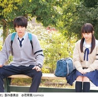 映画『ReLIFE リライフ』原作者・夜宵草インタビュー「人生の再スタートとしてポジティブに伝えていけたら」