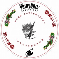 「劇場版FAIRY TAIL」天下一品に特製どんぶり登場 スイパラや自遊空間などタイアップ企画続々 画像