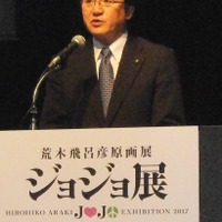 「ジョジョ展」杜王町のモデル・仙台で開催 キャストイベントやコラボ事業も明かされた制作発表会レポート