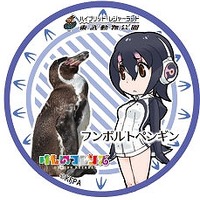 (C) けものフレンズプロジェクト A