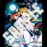 （C）NANOHA Reflection PROJECT