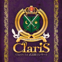 ClariS初の武道館ライブ「2つの仮面と失われた太陽」詳細＆ジャケットが公開 画像