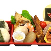 「暁 特製弁当」