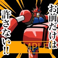 『ミラクルロボットフォース』（c）1976 雁屋哲・エイケン（c）ワコープロ（c）NIPPON ANIMATION CO., LTD.