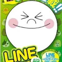 話題アプリのアニメ化　「LINE OFFLINE サラリーマン」1月7日放送開始　スタッフも発表 画像