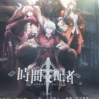 成長期に差しかかった中国のアニメビジネス ～2017杭州アニメフェスティバルを訪ねて～ 第2回「IPブームと著作権意識のギャップ」