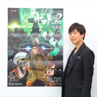 「ヤマト2202」鈴村健一×神谷浩史インタビュー「ベテランに学べて、同士もいる。幸せな現場です」