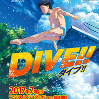 「DIVE!!」第2弾PV&追加キャスト発表 スタンプラリー企画も開催決定 画像